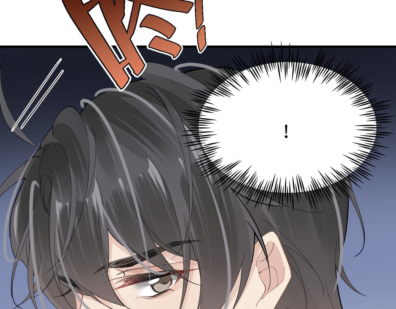 第74话 明晗小任性29