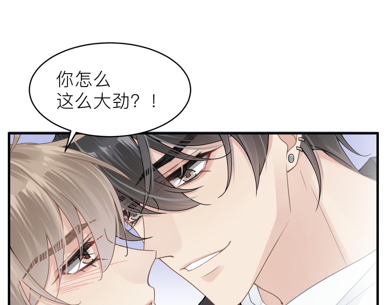 第22话 难见的温柔4