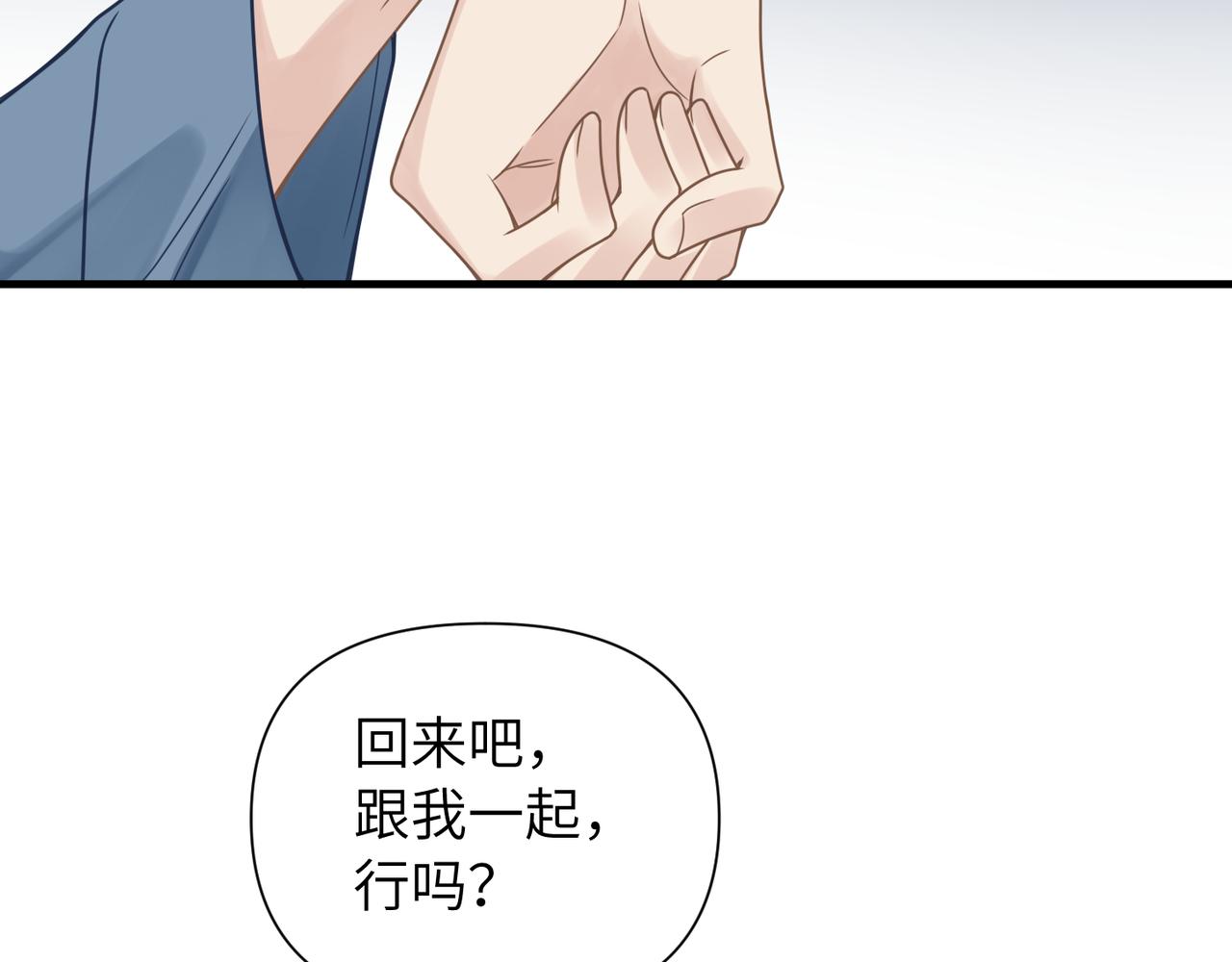 第54话 做了断！告别初恋36