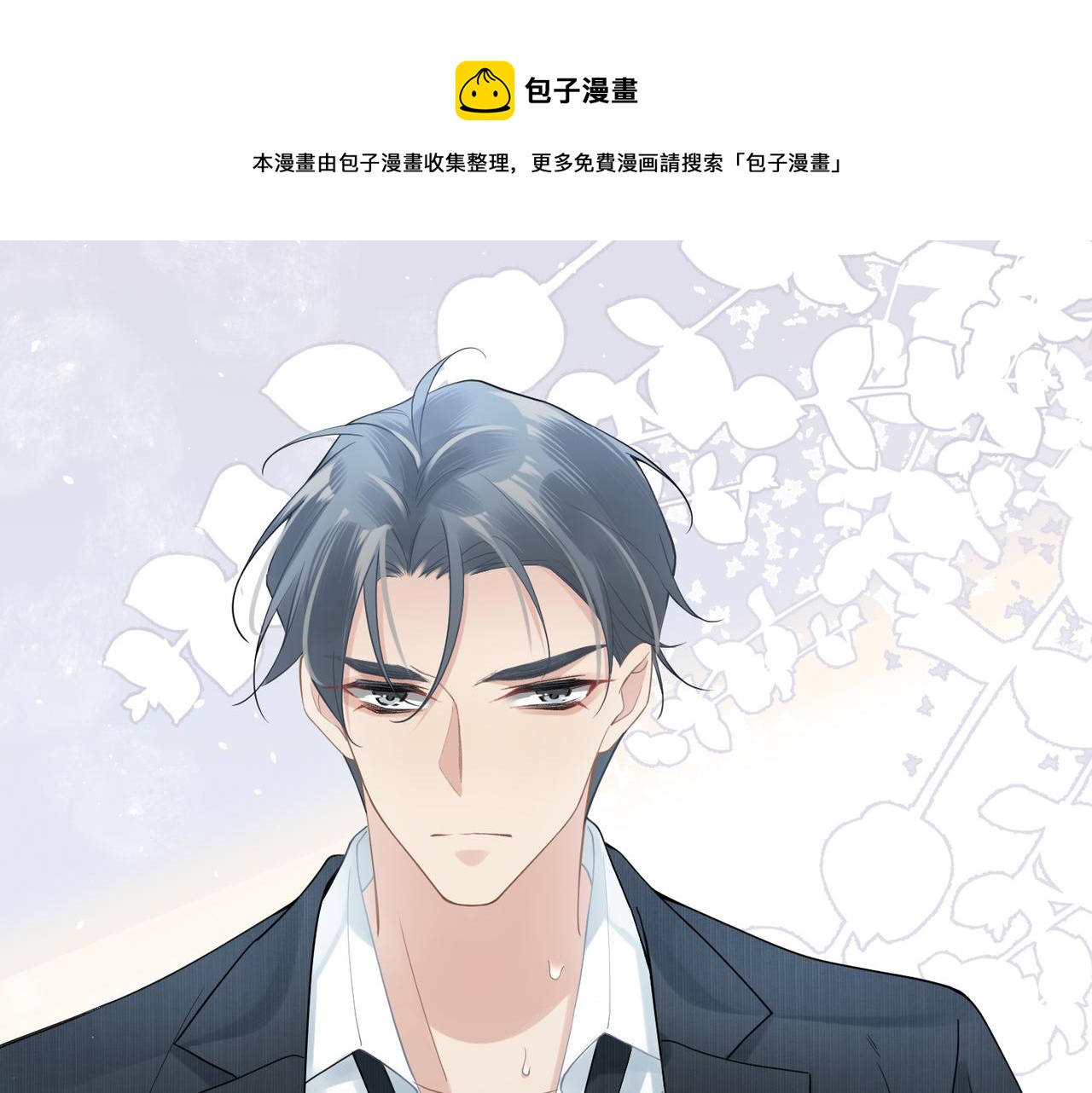 第14话 梦魇76