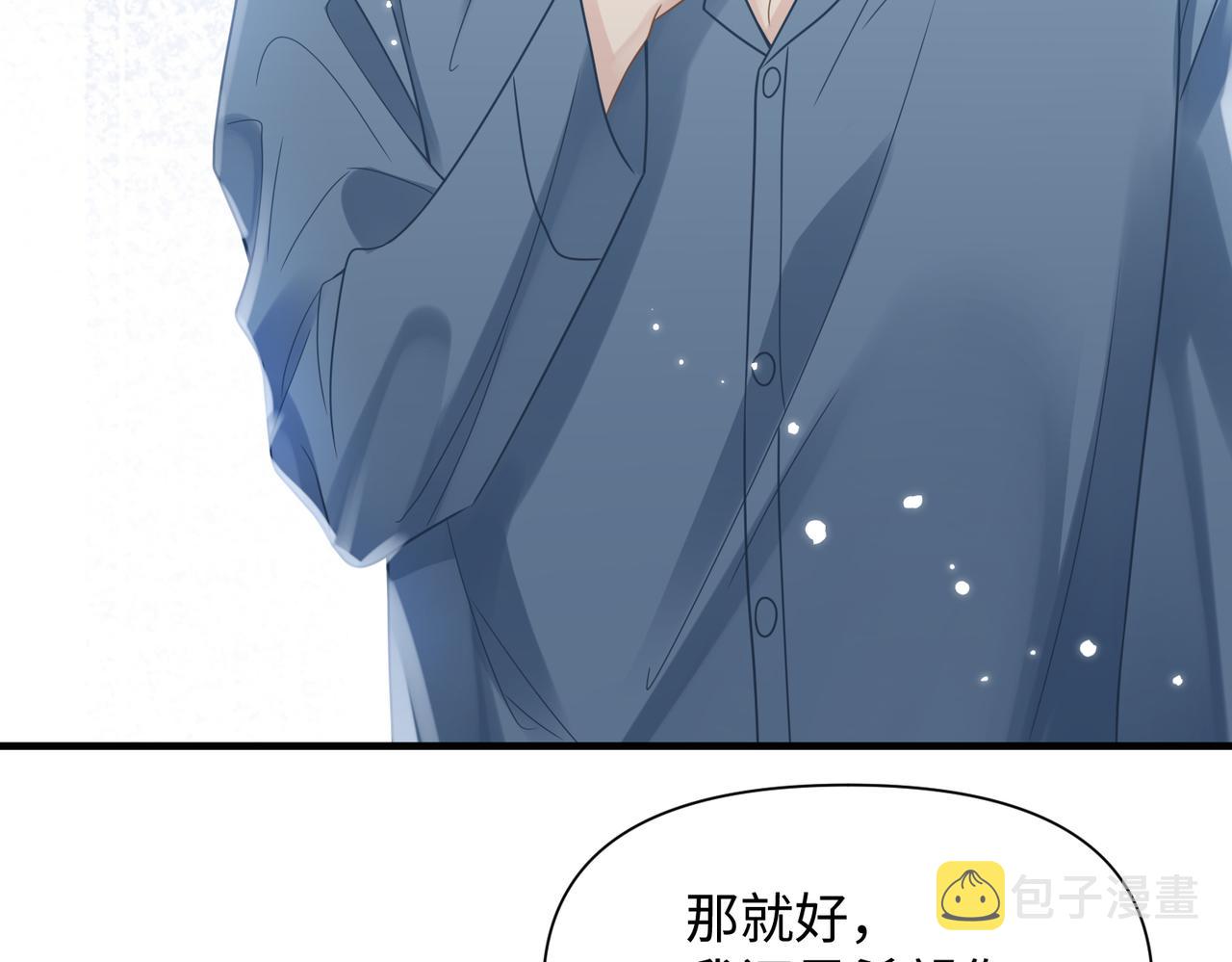 第69话新的恋人？31