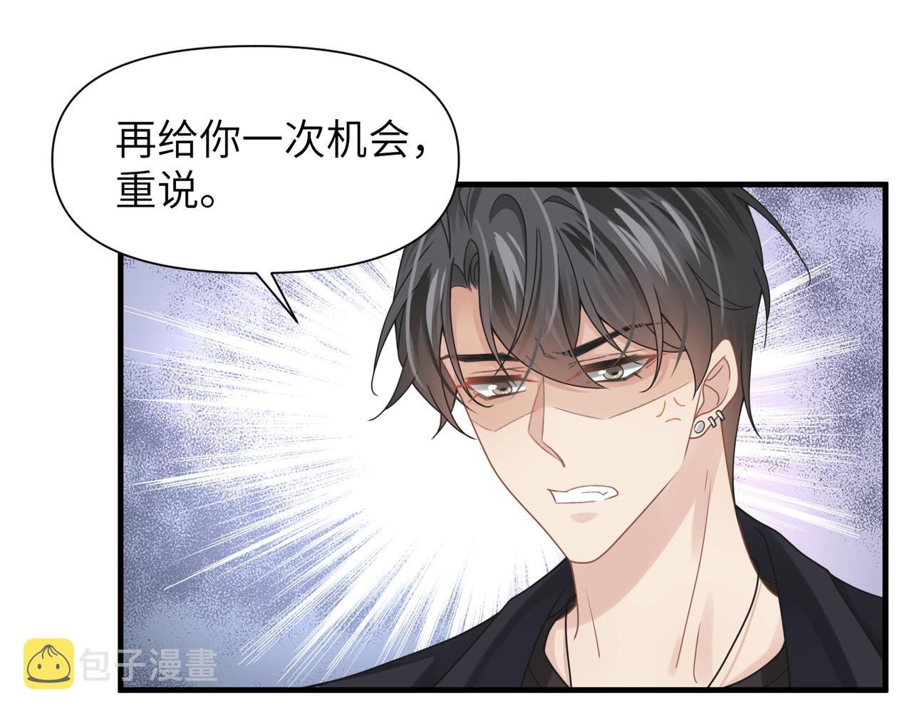 第48话 花式修罗场69