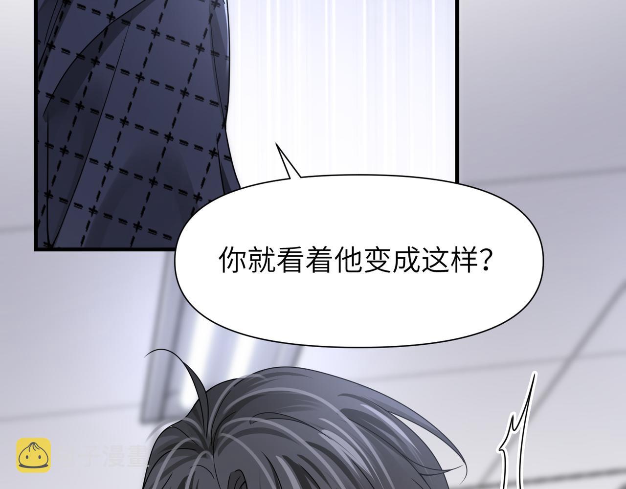 第61话懊悔37