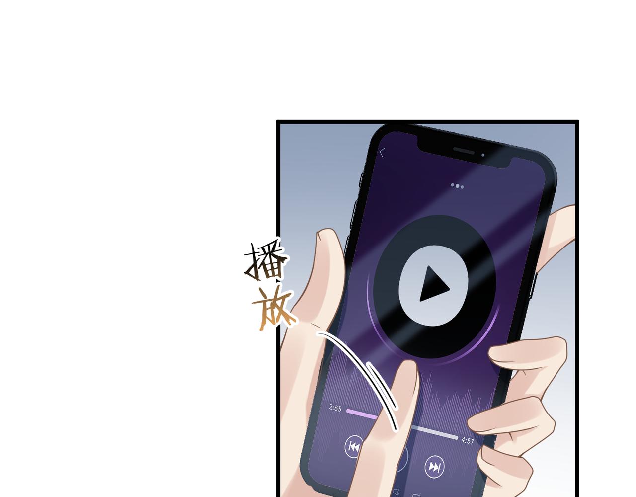 第19话 想不想听一段好东西31