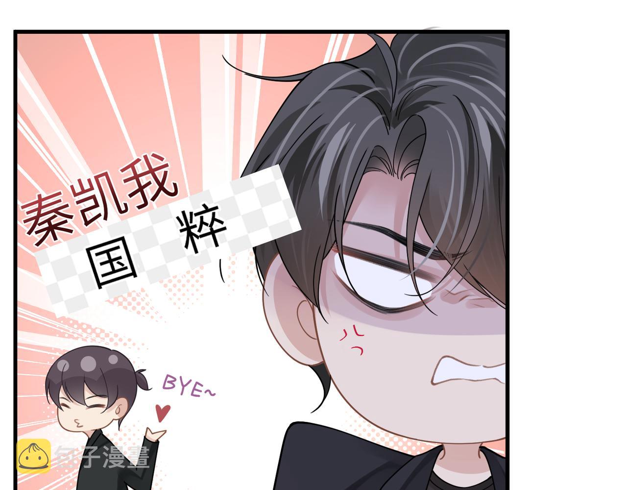 第48话 花式修罗场46