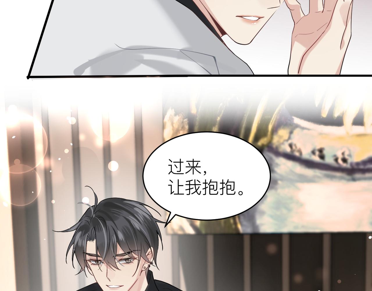 第13话 讨点甜蜜的补偿60