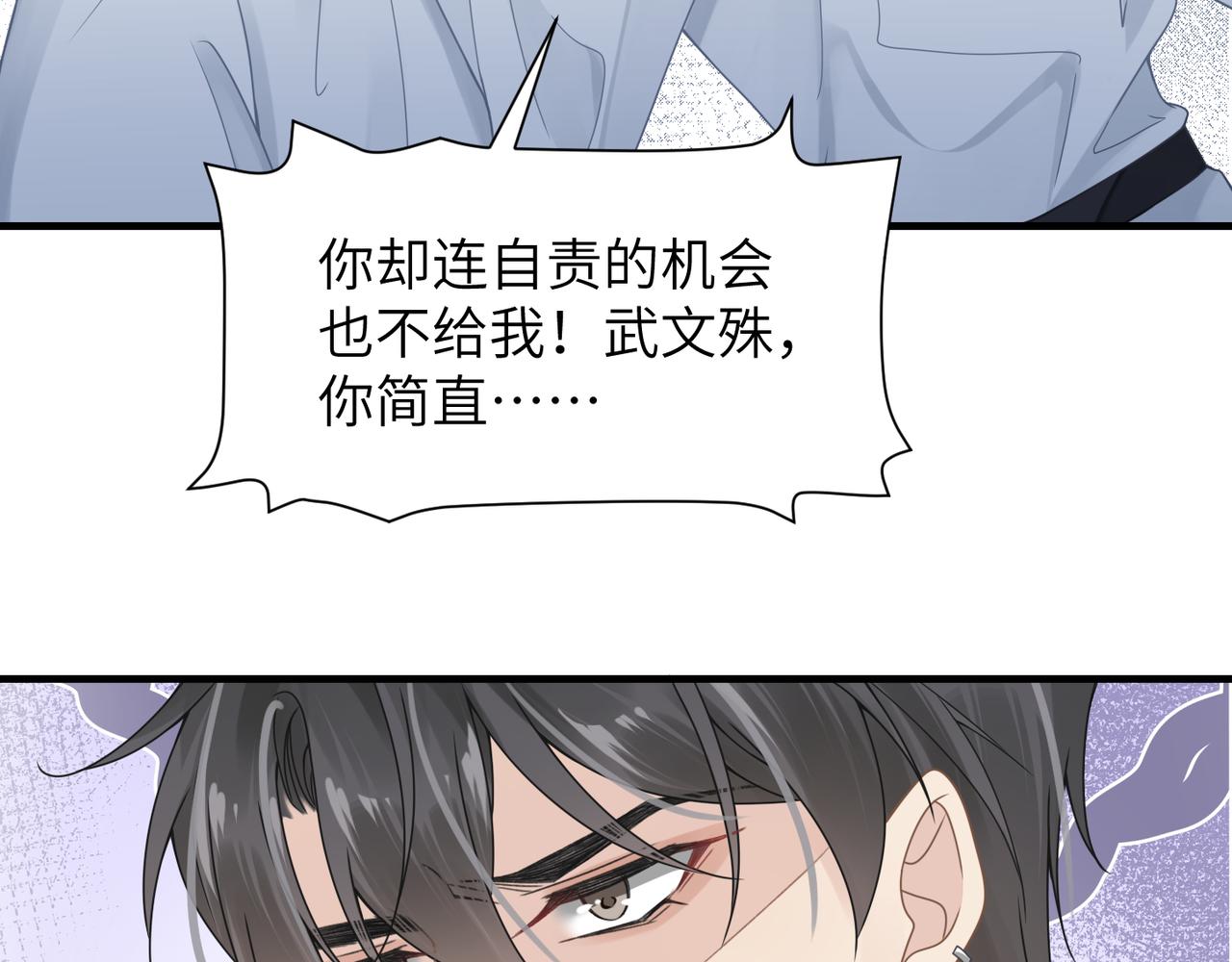 第44话 期待回应44