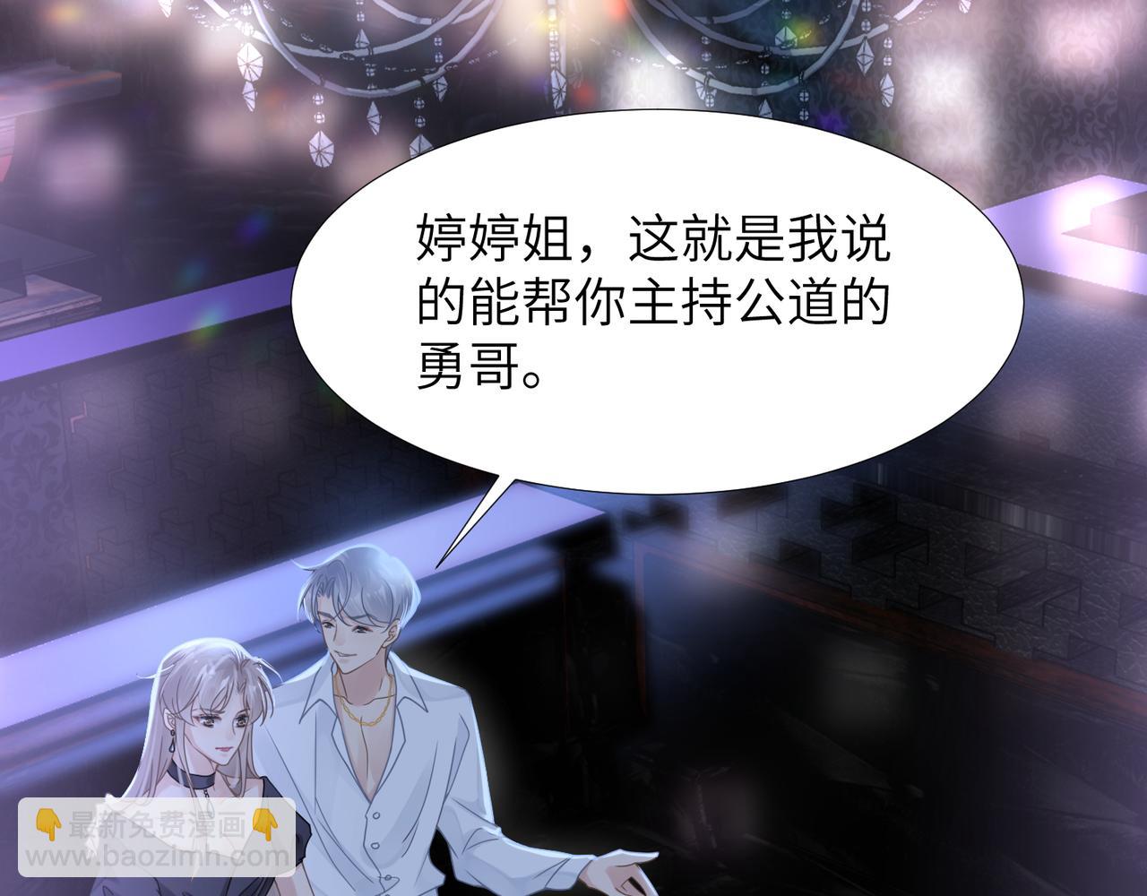 第36话 软肋50