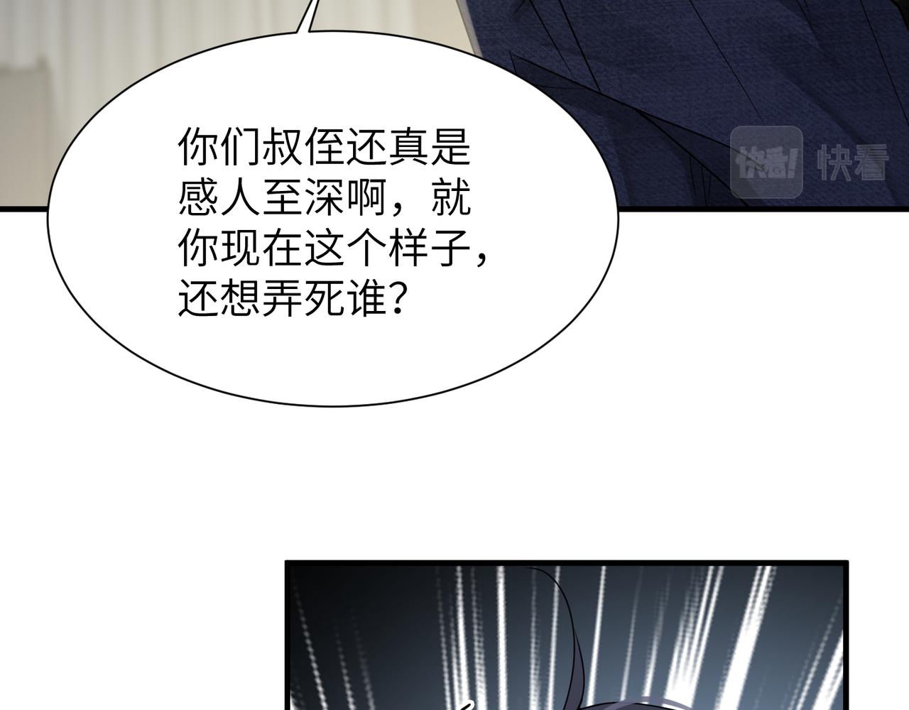 第57话 患难见真情64