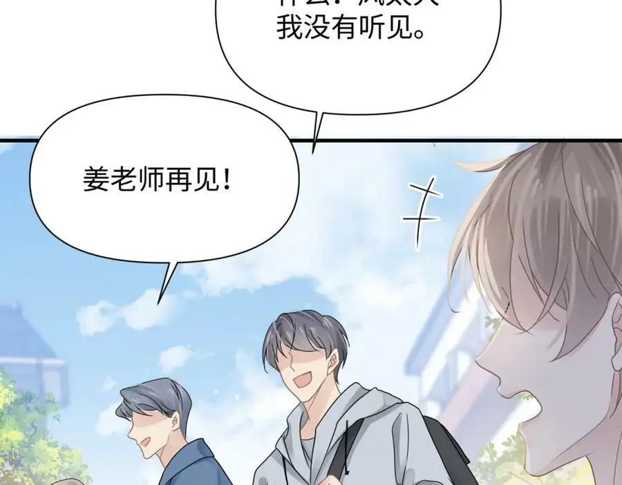 第80话 大结局·永不分开89