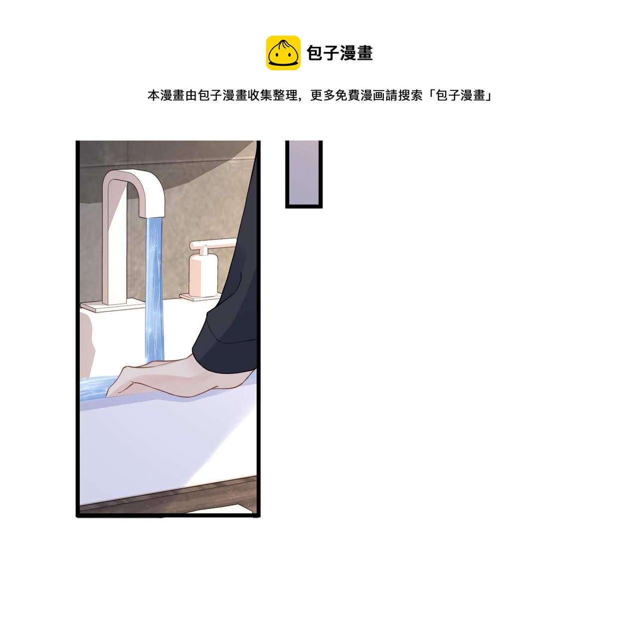 第35话 追妻就要big胆一点40