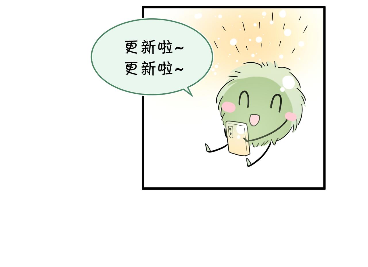 第11话 恋爱从针锋相对开始100