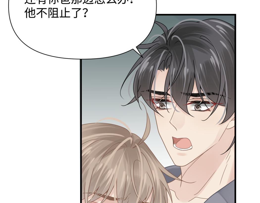 第75话 退缩74