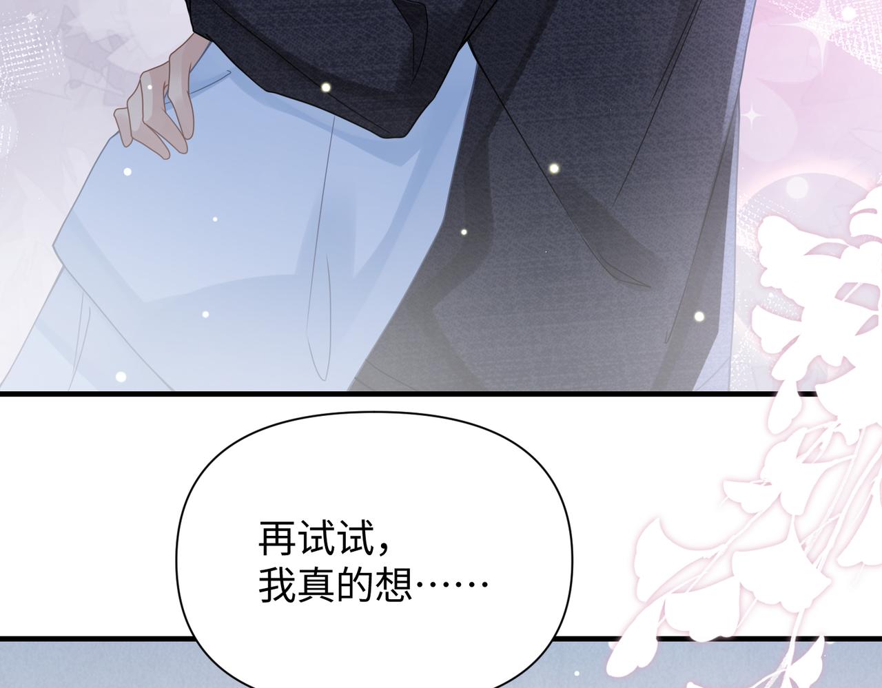 第72话不行了？！30