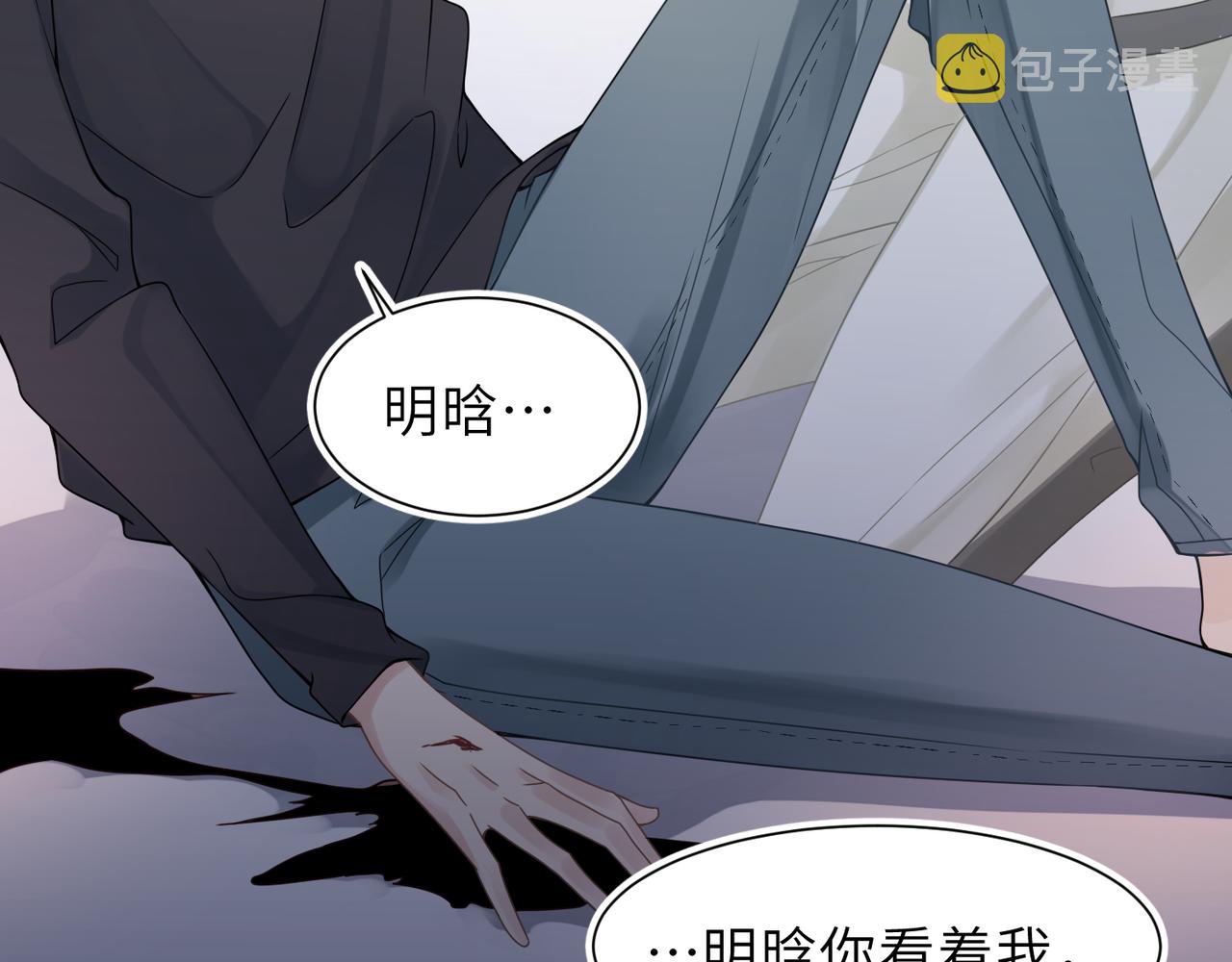 第59话因为我是你男人36