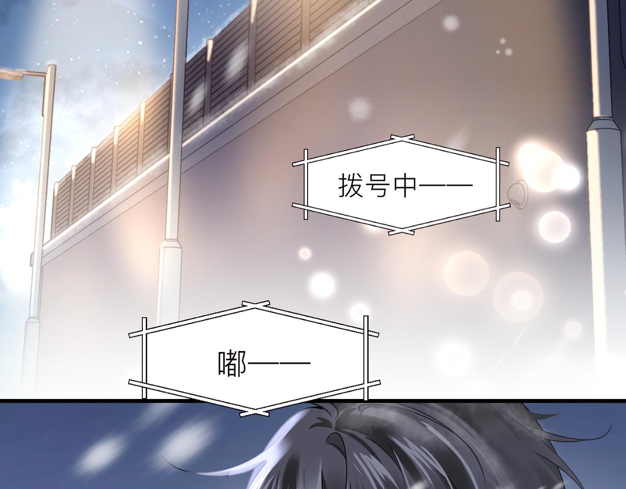 第20话 明晗的神秘快递14