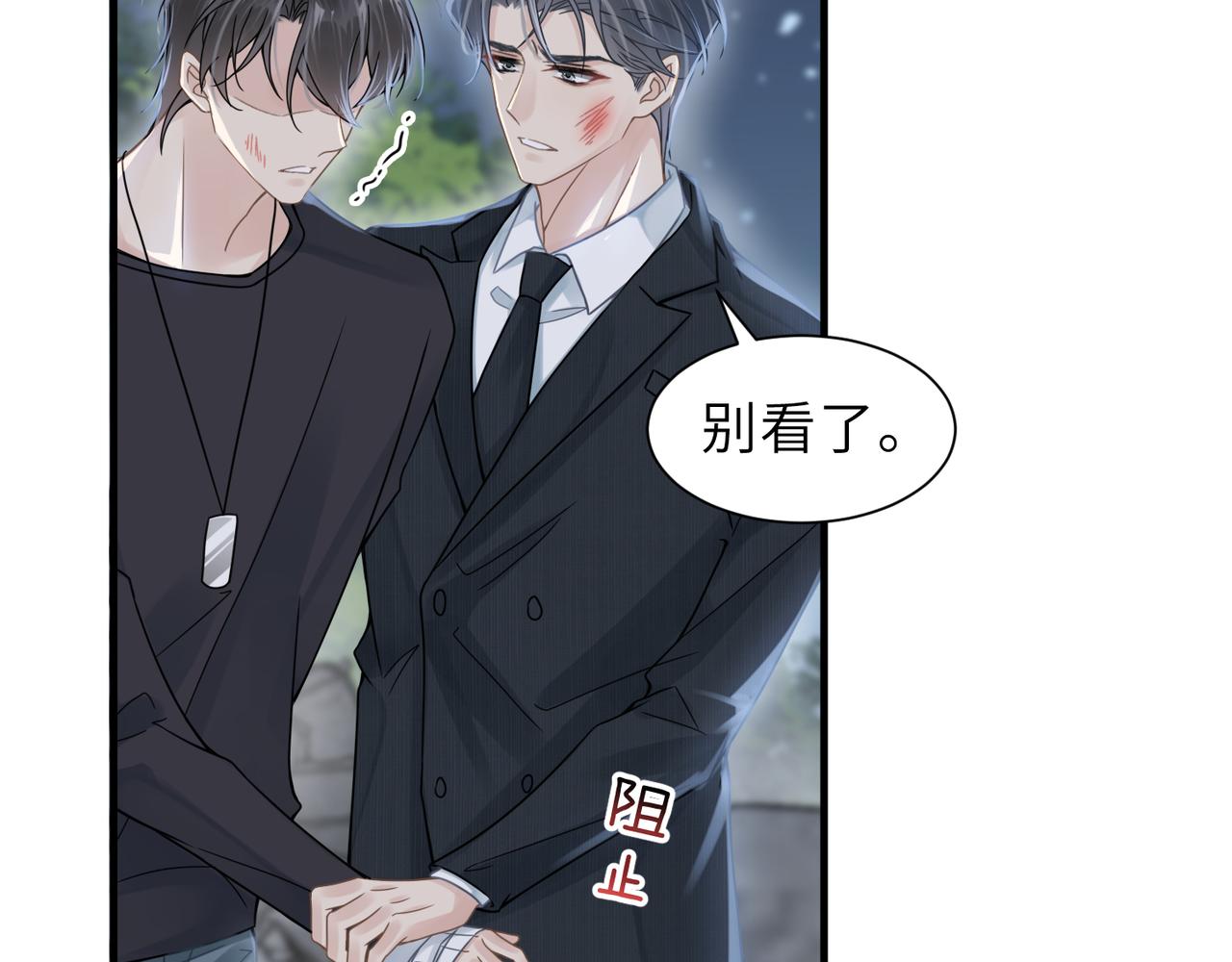 第60话他还活着吗？75