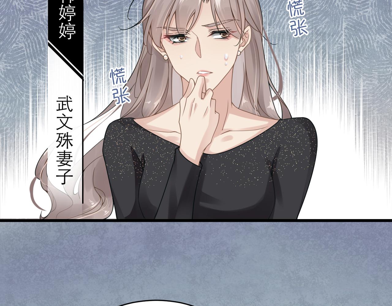 第4话 奔赴·重逢35