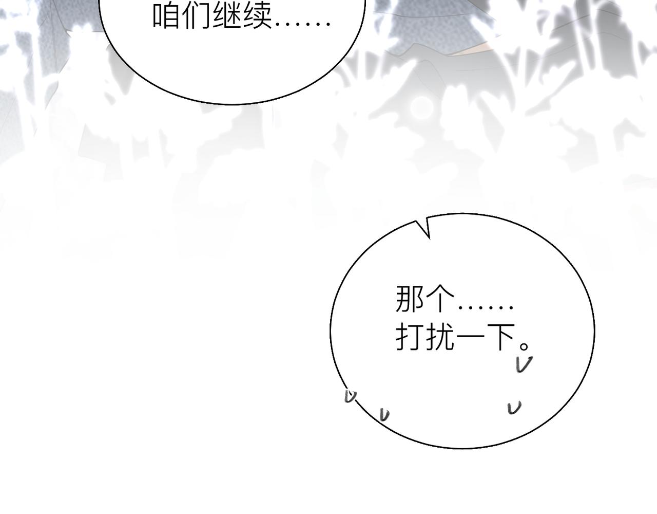 第24话 只想和你在一起38