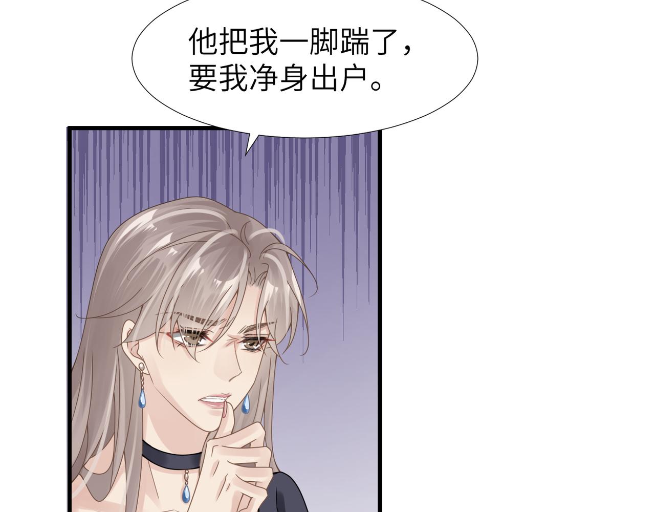 第36话 软肋63