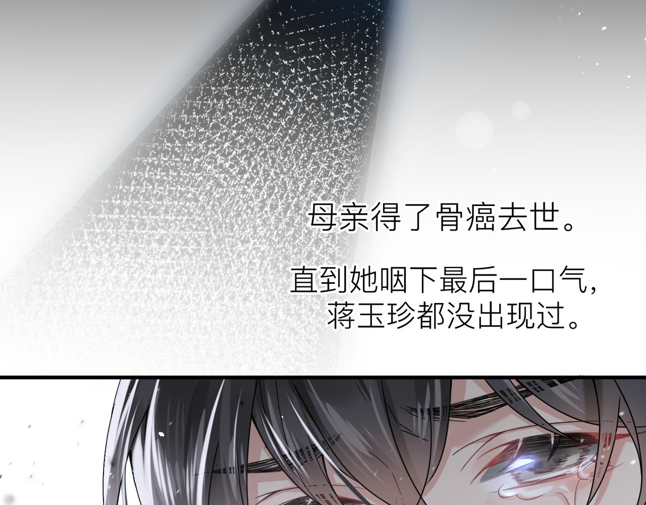 第12话 暗生情愫10