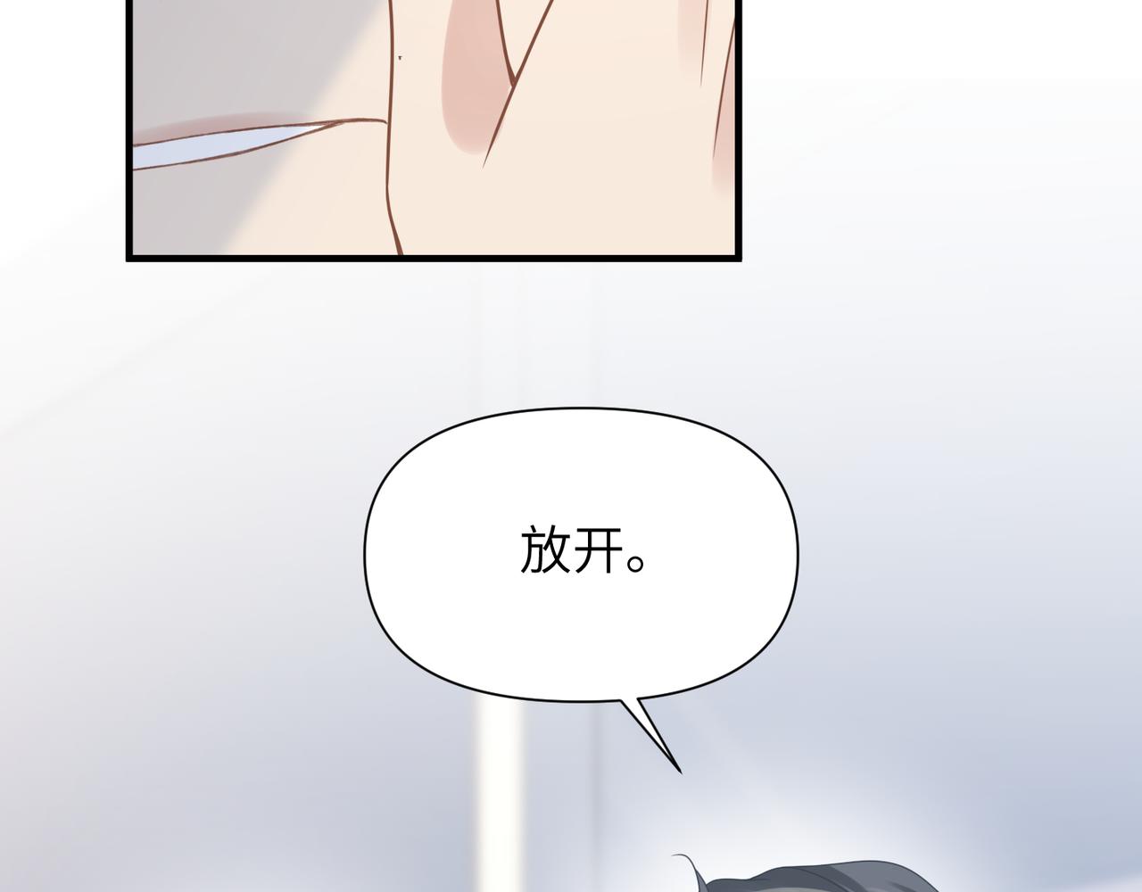 第64话不再辜负21