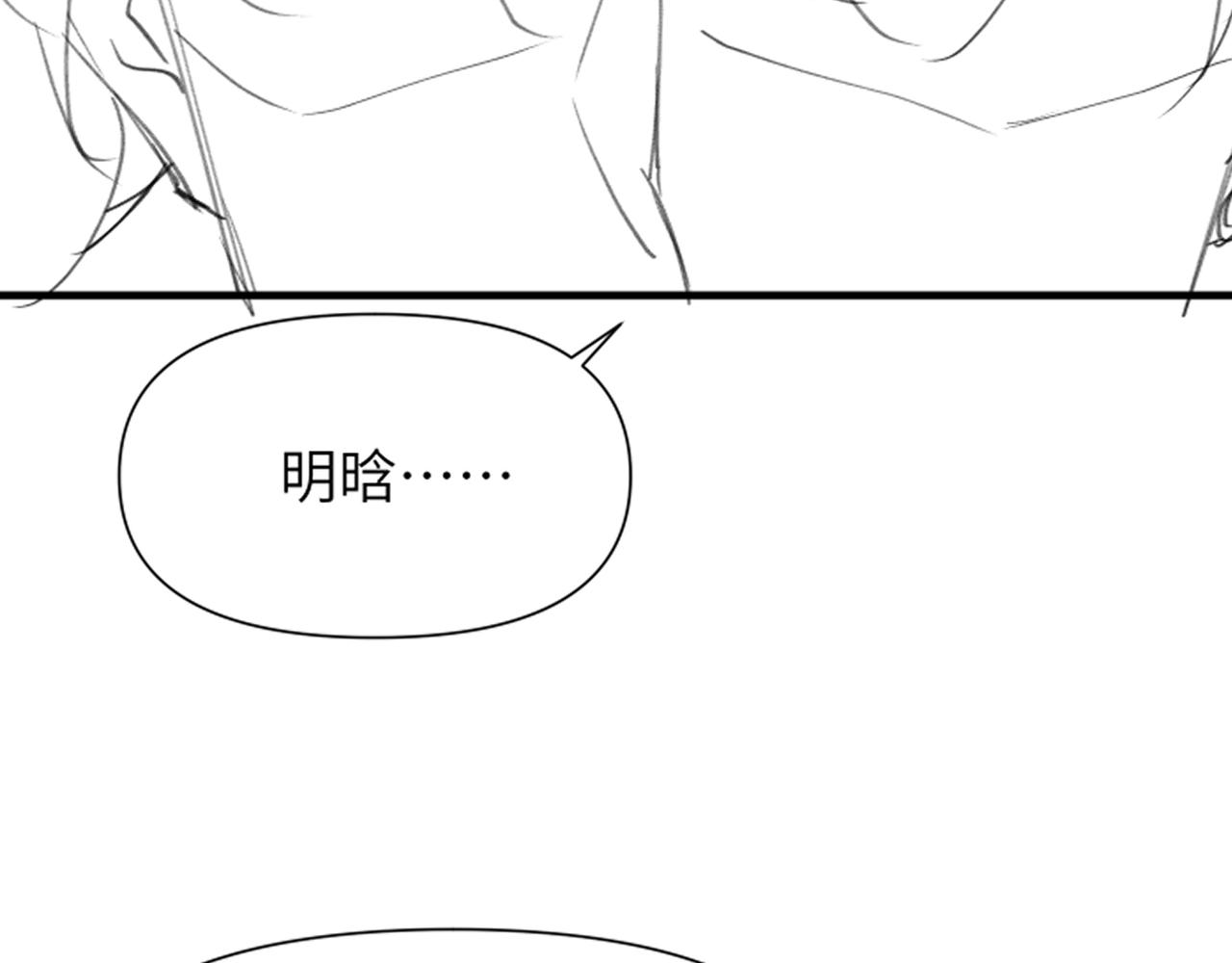 第62话抢救结果93