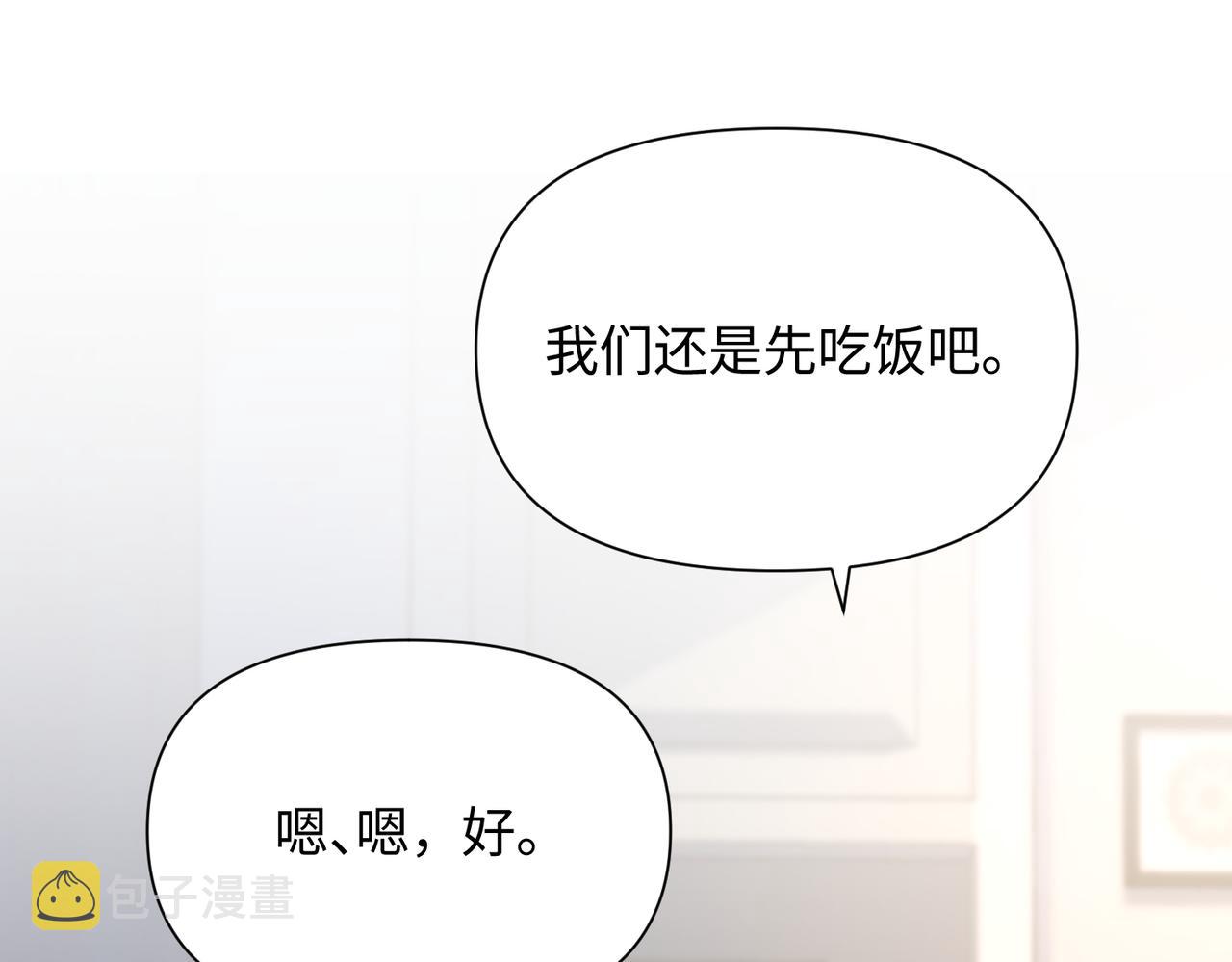 第72话不行了？！36