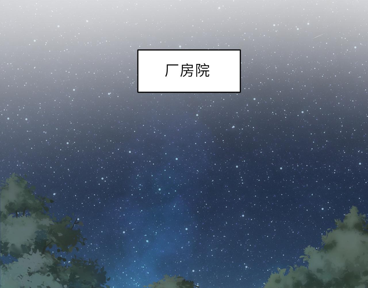 第57话 患难见真情3
