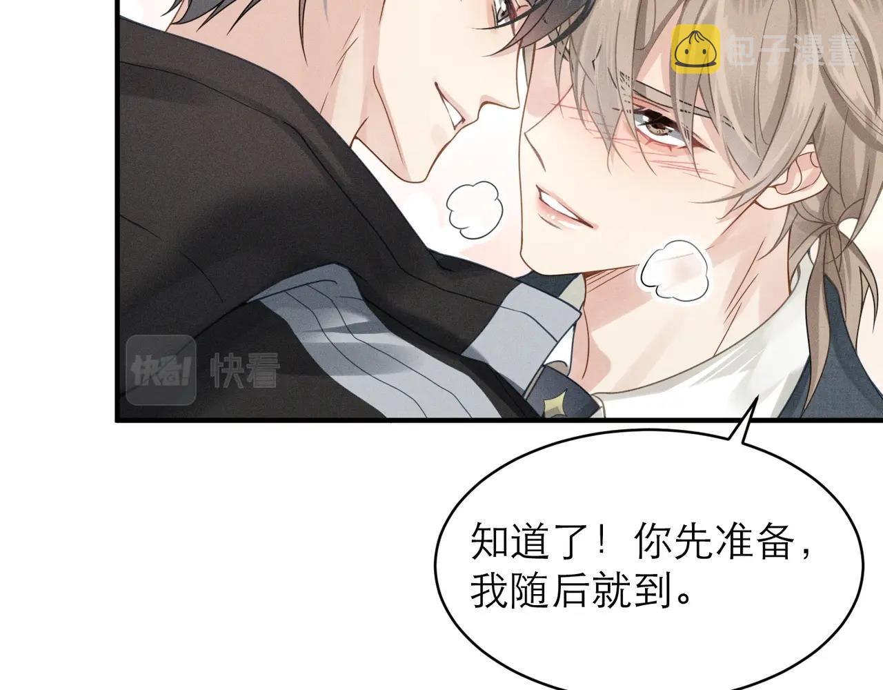 第5话 得给你一点惩罚47