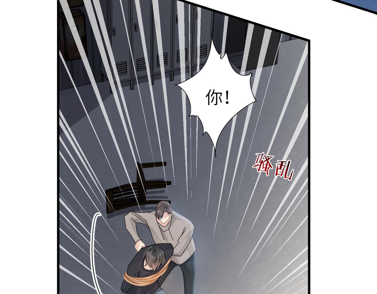 第57话 患难见真情33