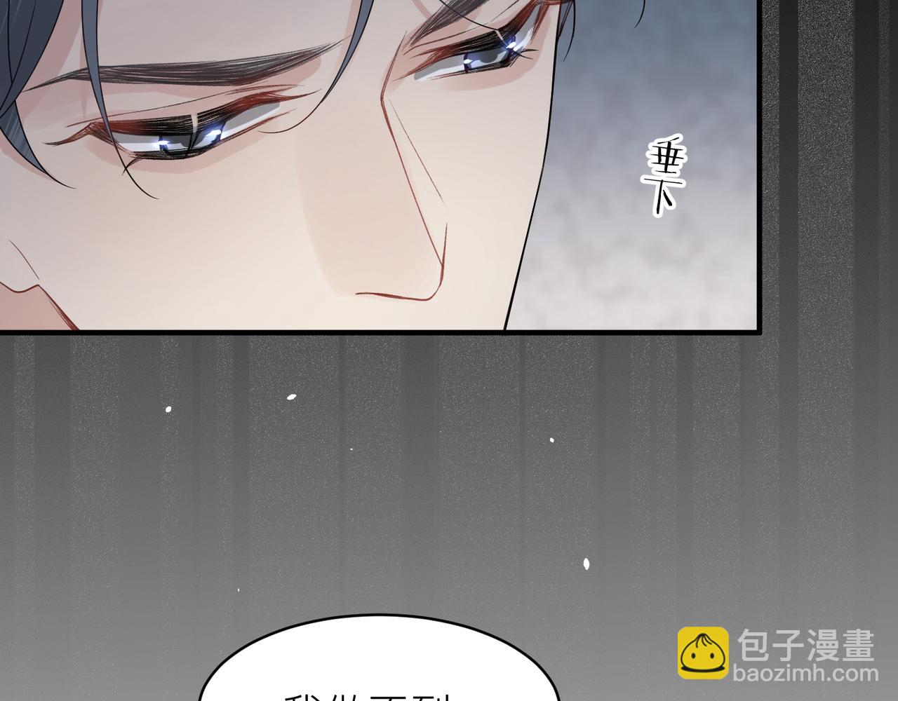 第19话 想不想听一段好东西11