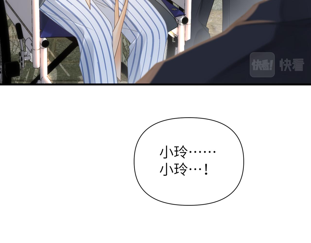 第46话  要他的命！74