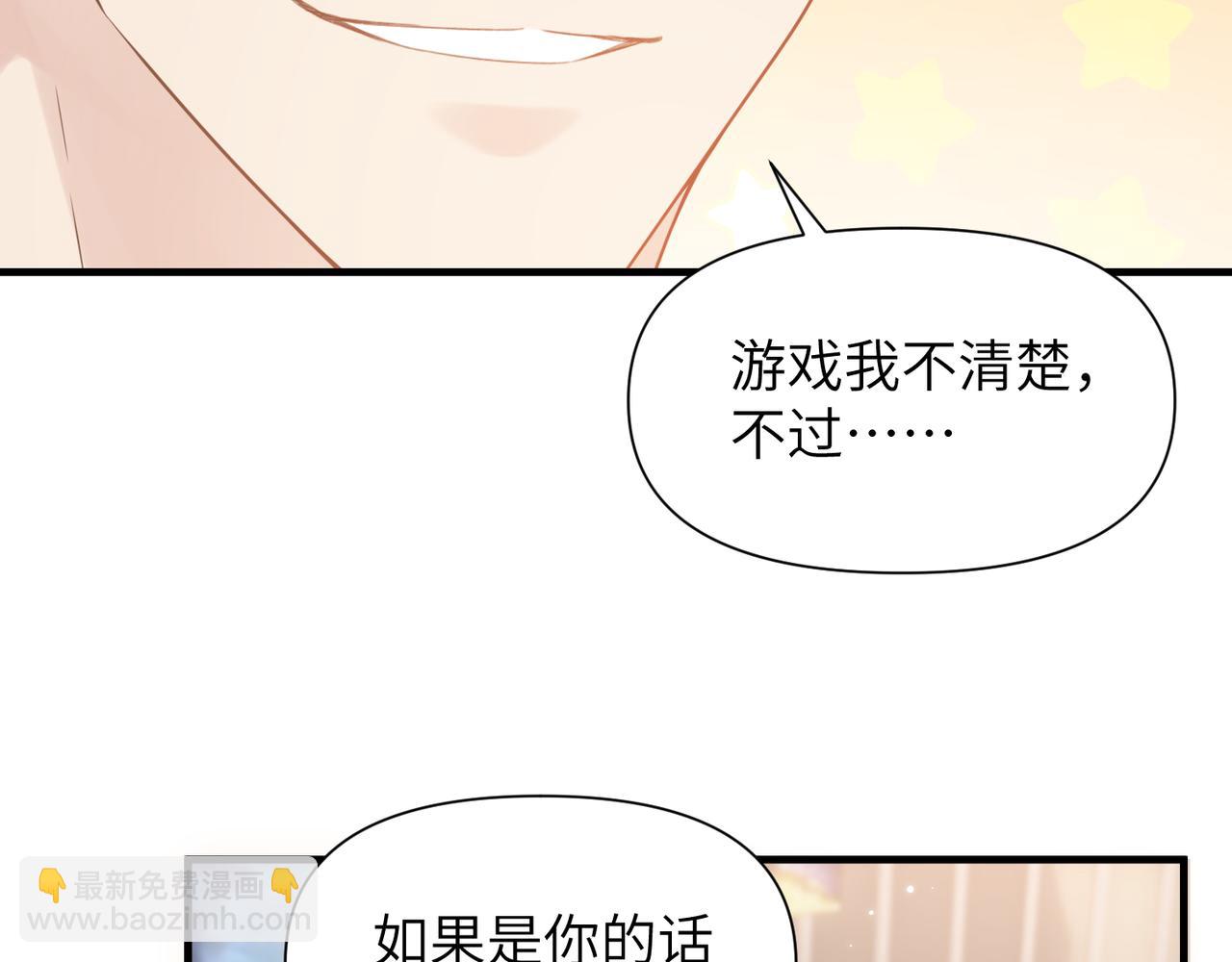 第64话不再辜负70