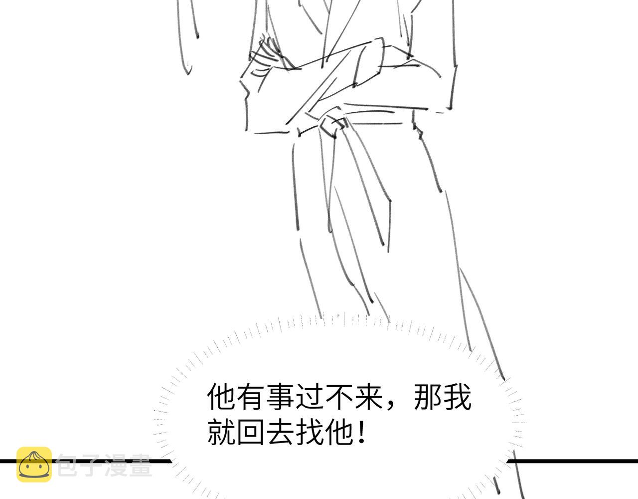 第48话 花式修罗场81