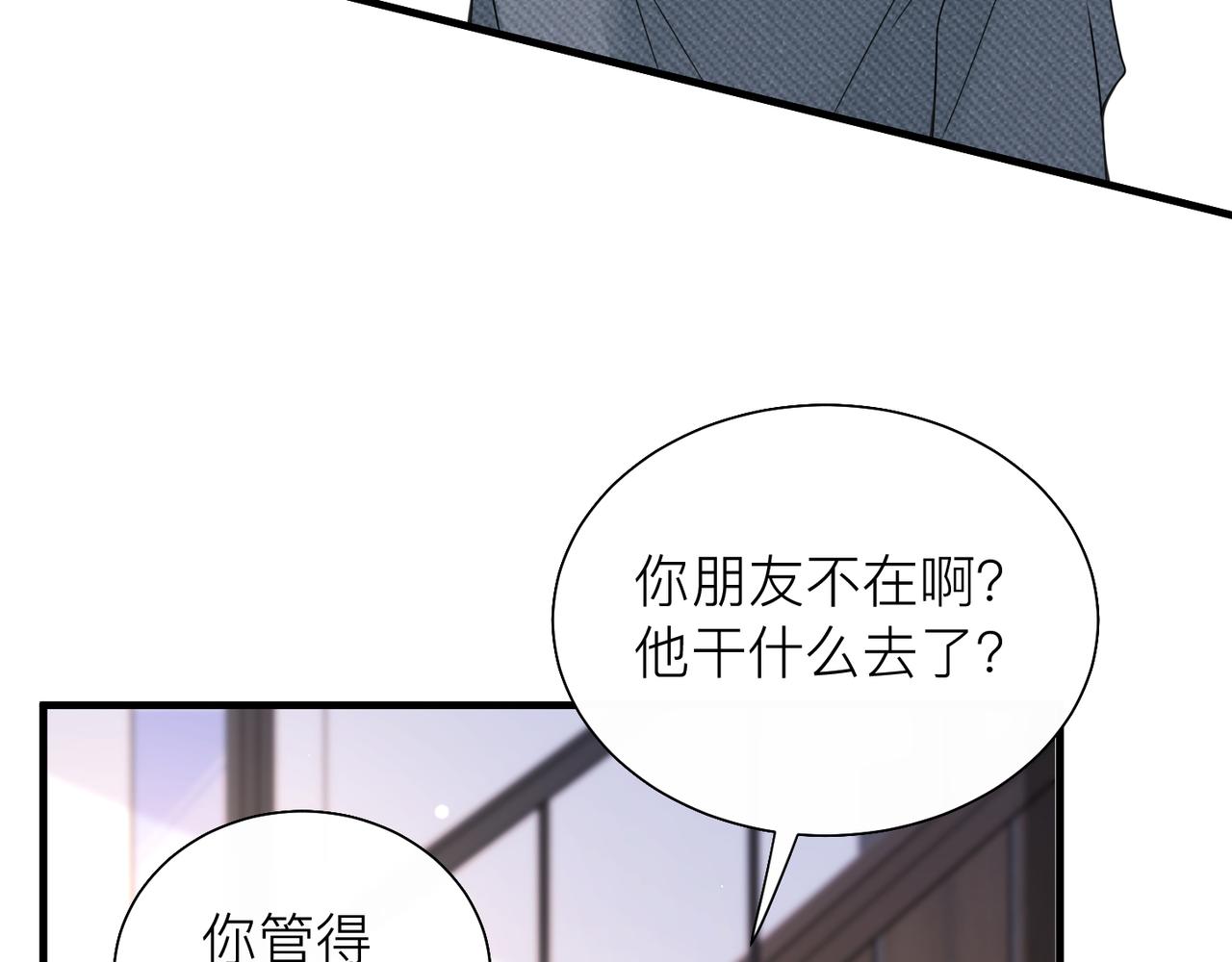 第28话 不要命的疯子40