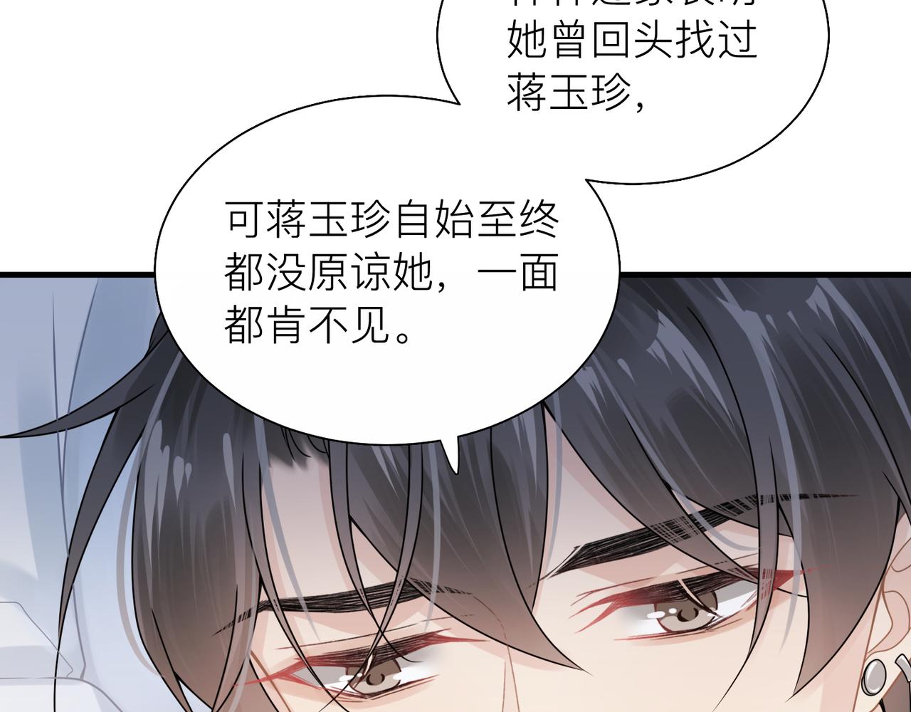 第27话 直球告白！47
