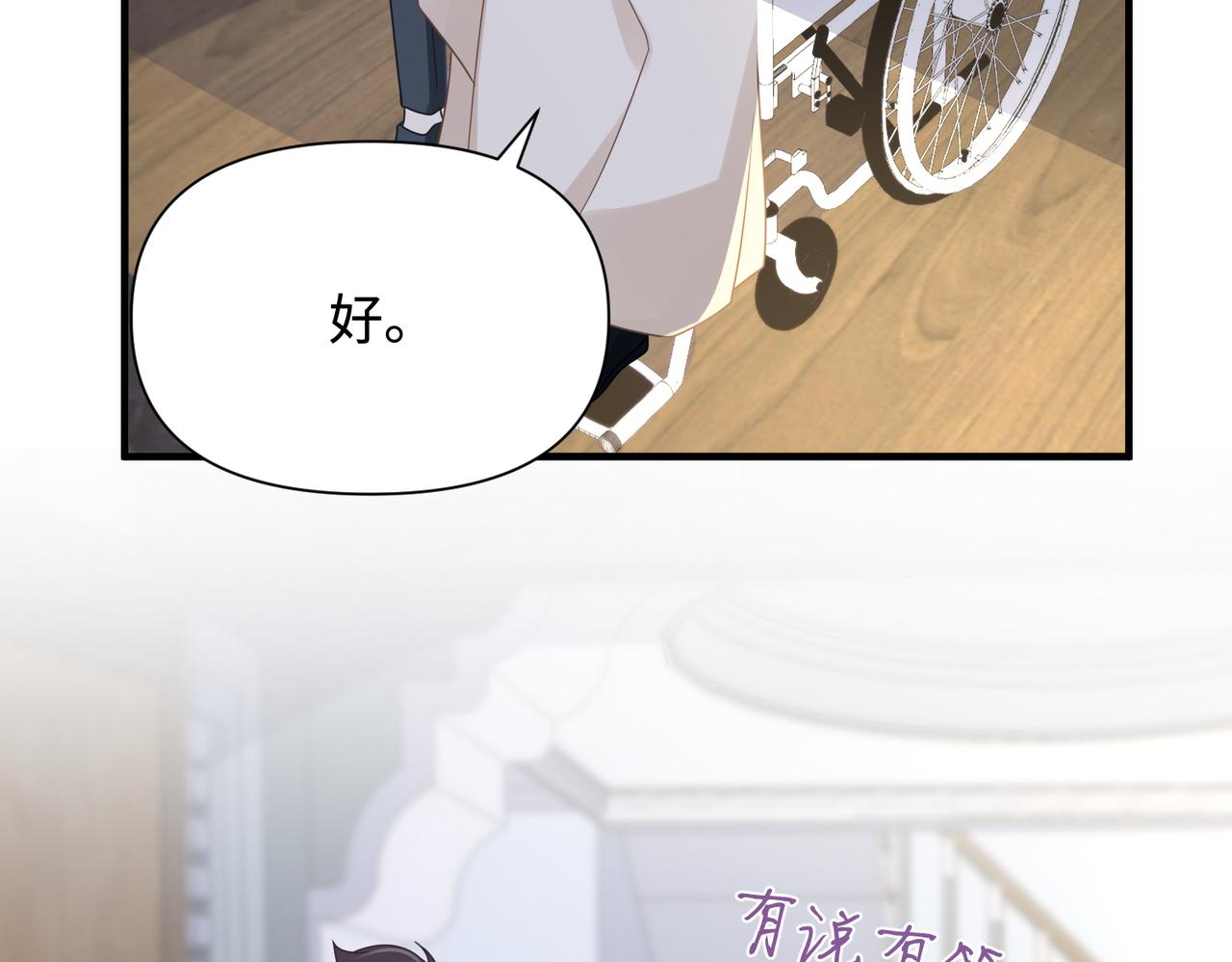 第78话 火葬场28