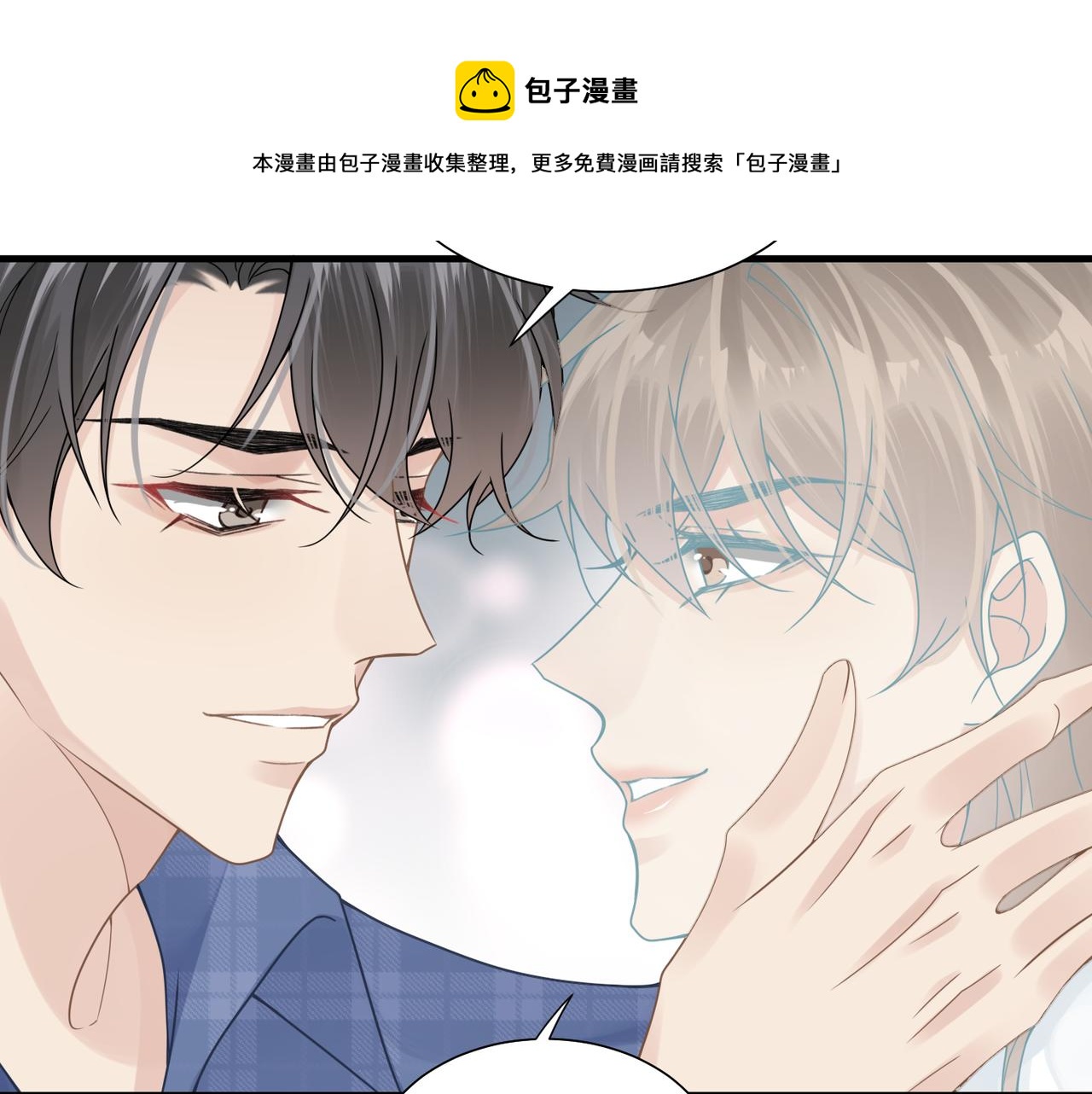 第40话 教你搞垮我20