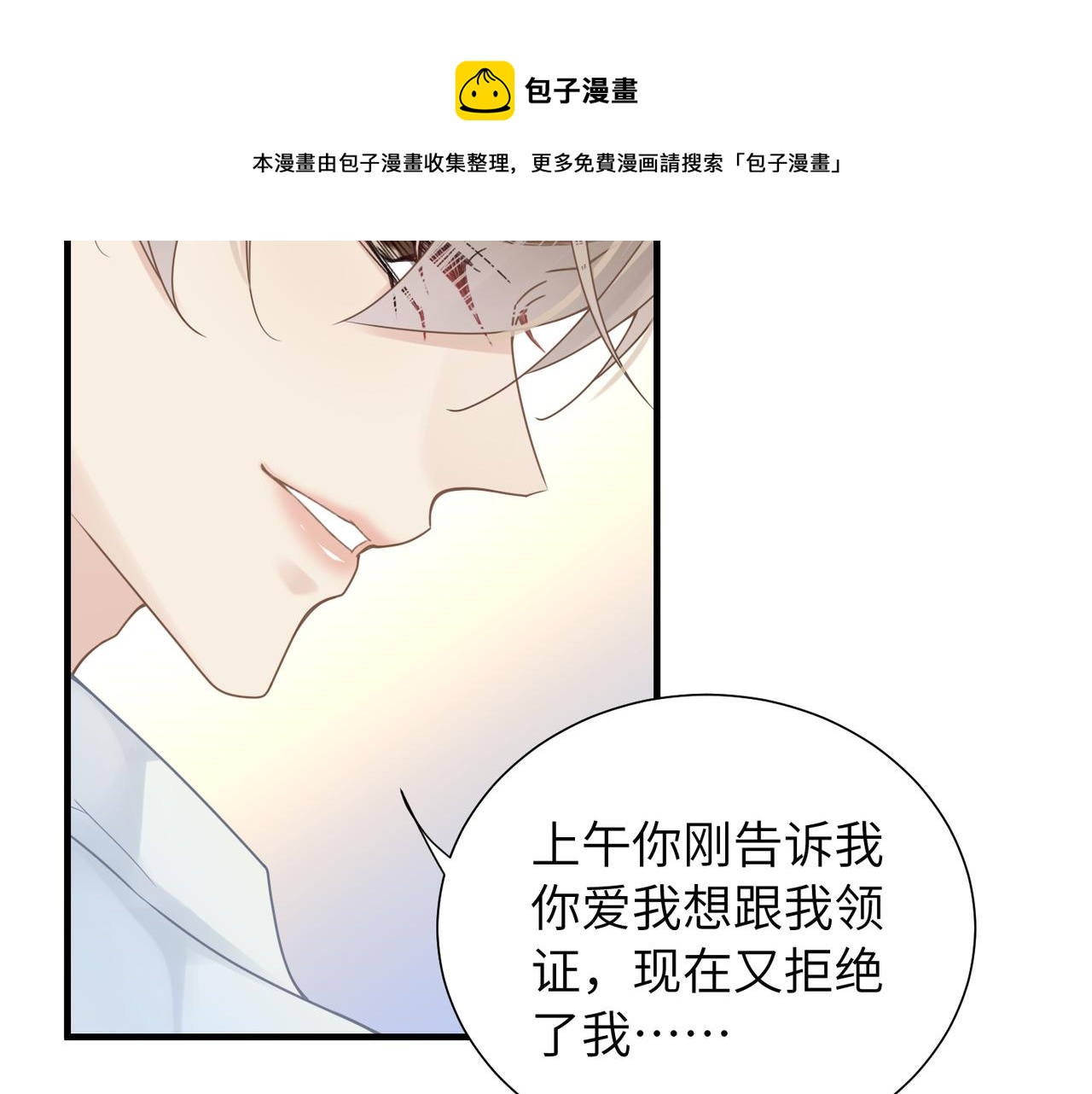 第32话 迟来的开窍16