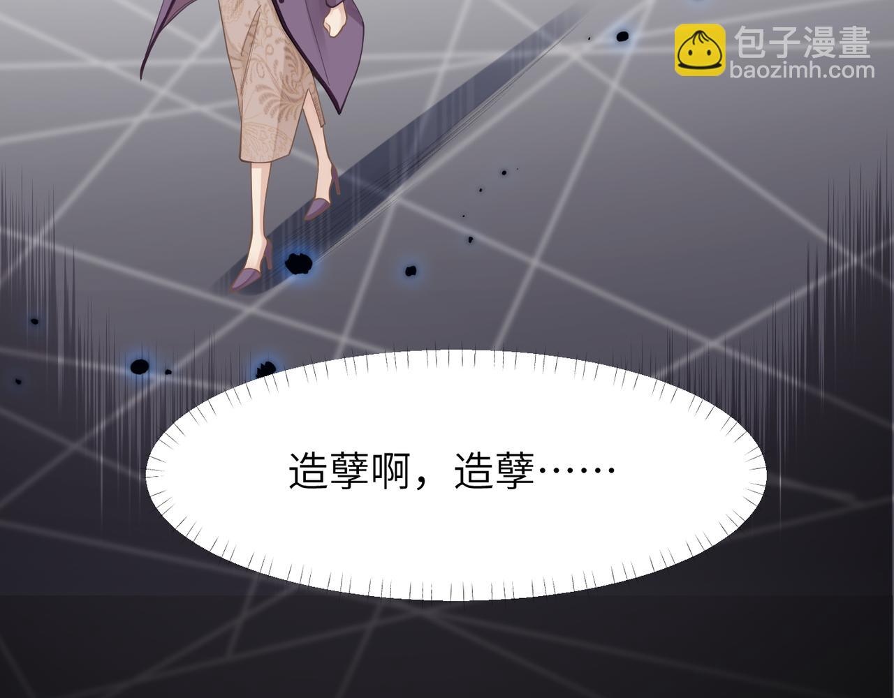 第36话 软肋29
