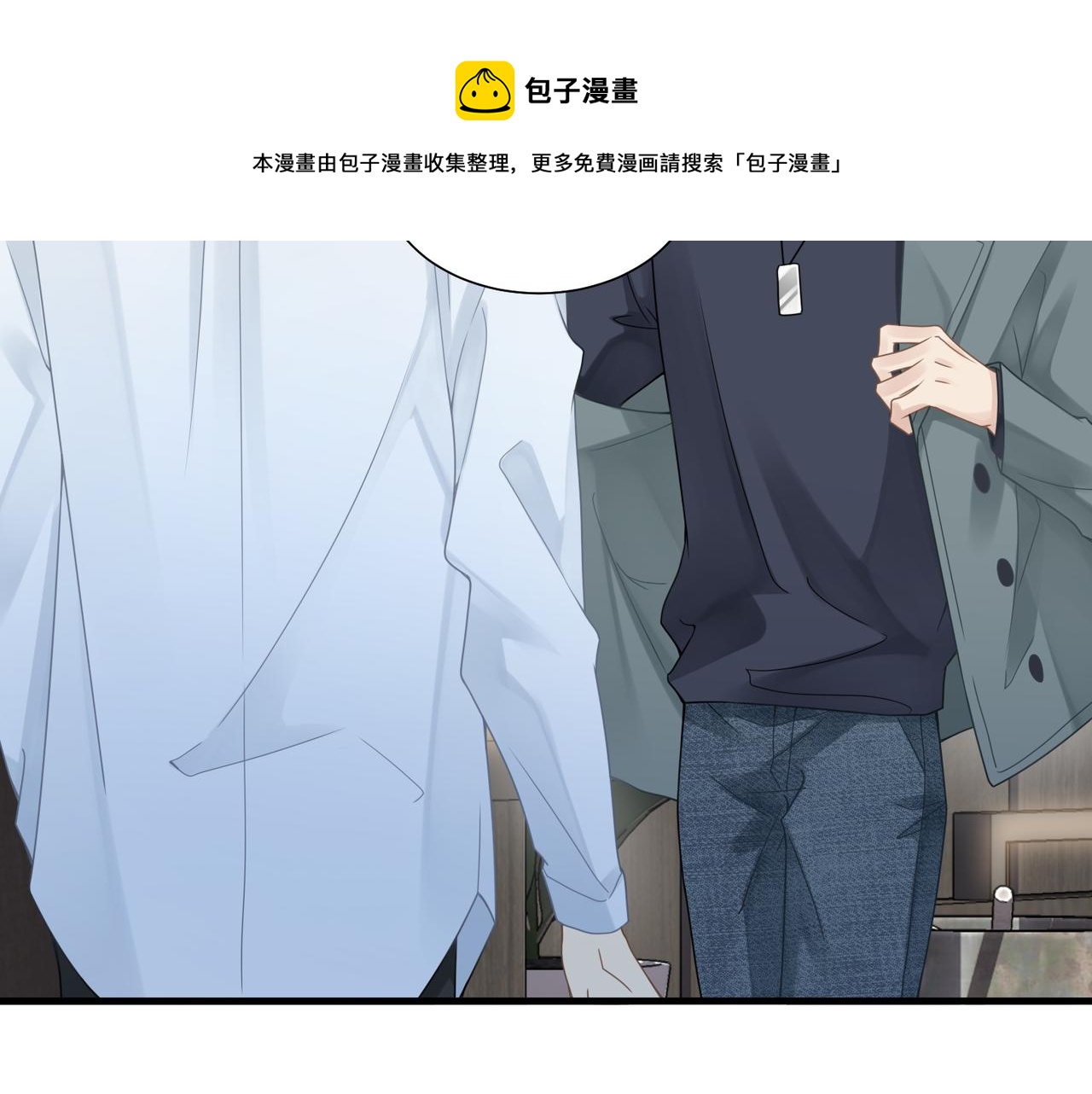 第30话 不要骗我60