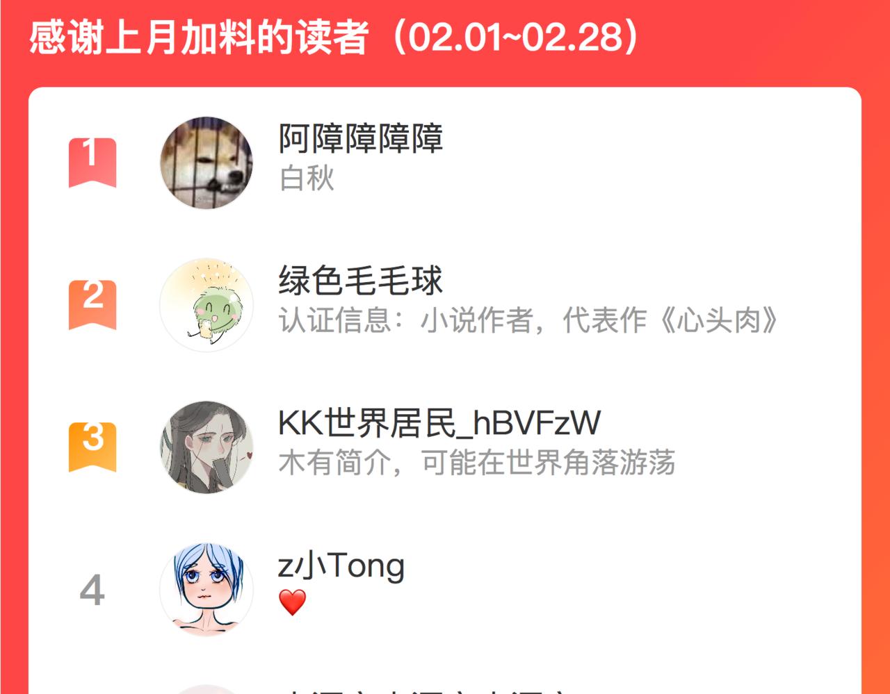 第40话 教你搞垮我81
