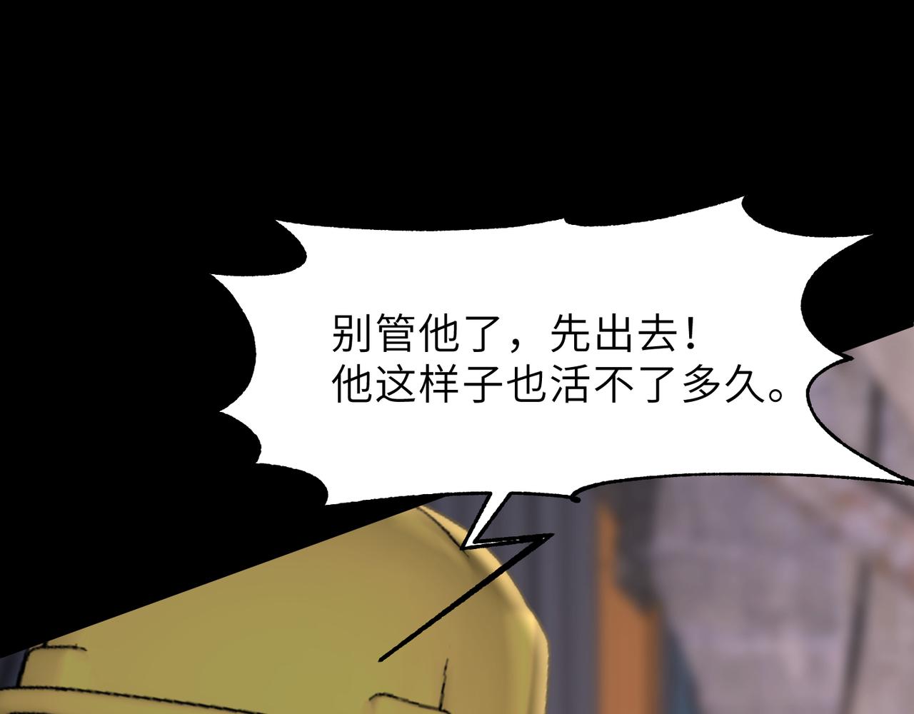 第60话他还活着吗？37