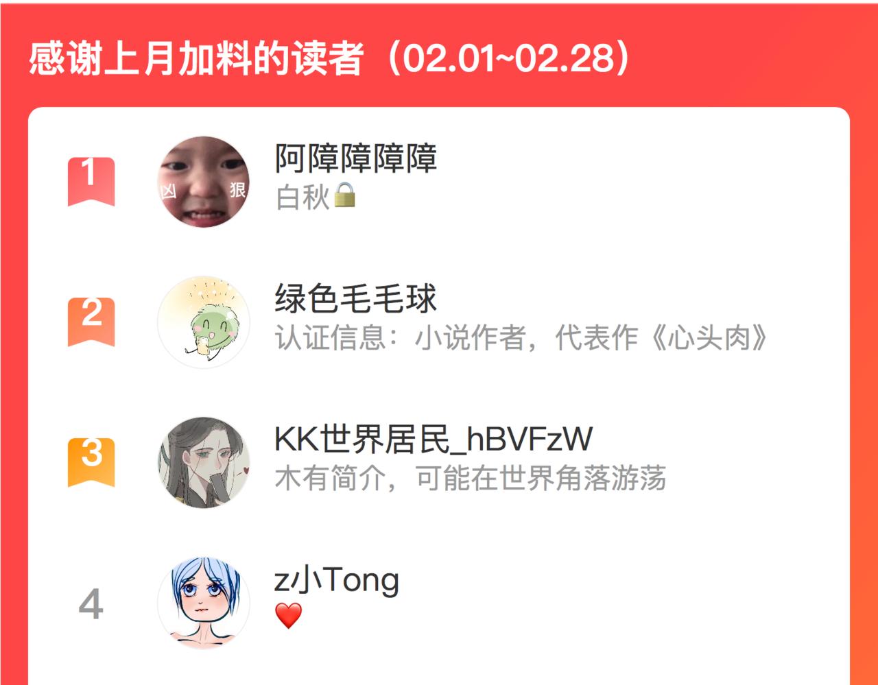 第36话 软肋103
