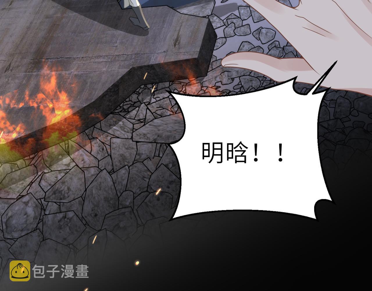 第60话他还活着吗？21