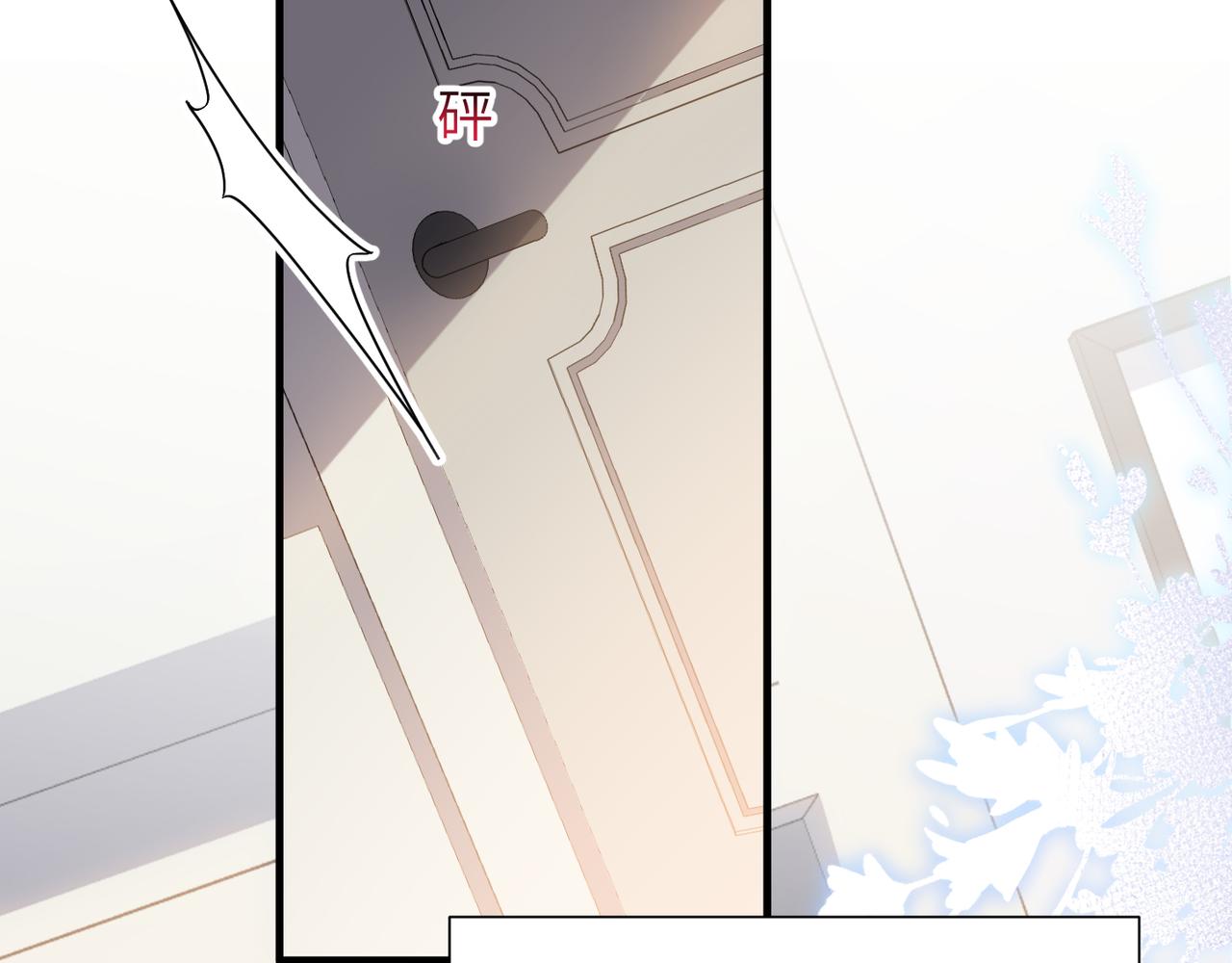 第38话 武喆打翻醋坛！81