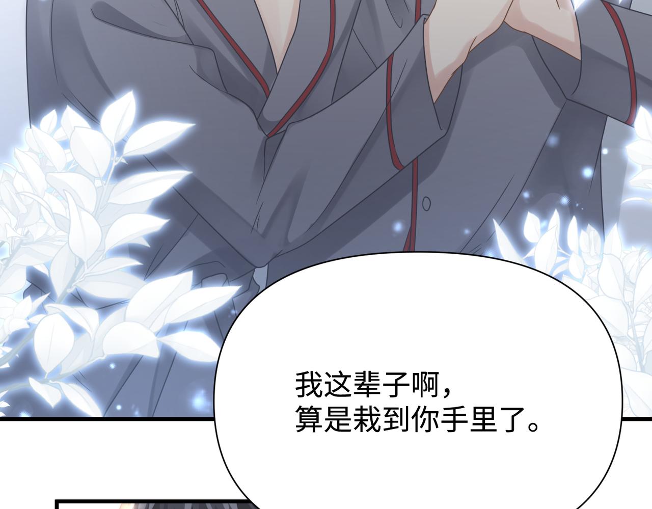 第75话 退缩95