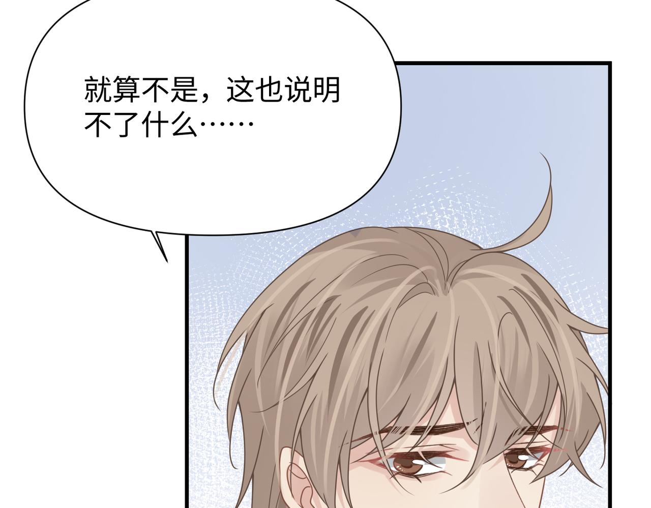 第70酸吗？谁家醋坛子翻了28