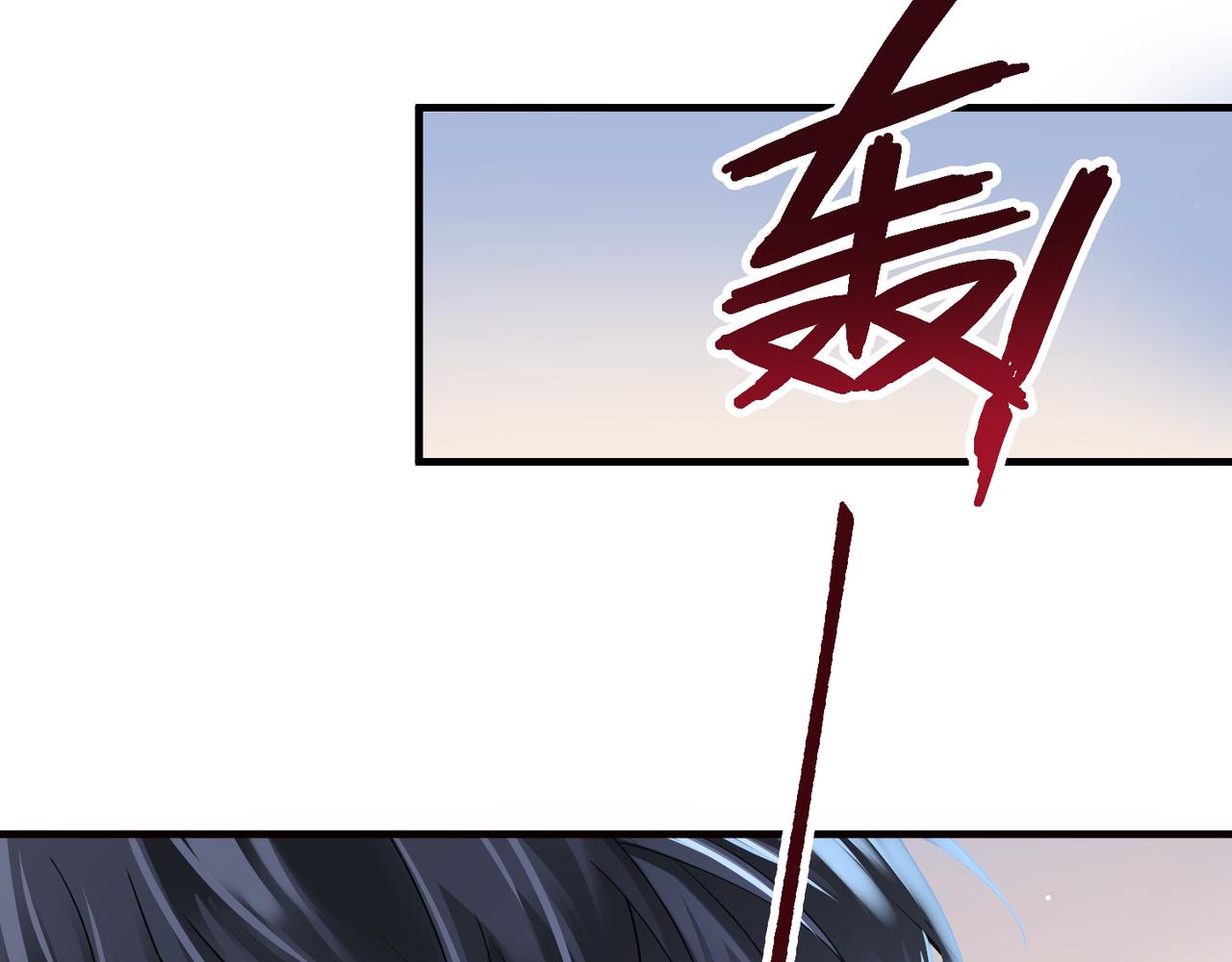 第19话 想不想听一段好东西77